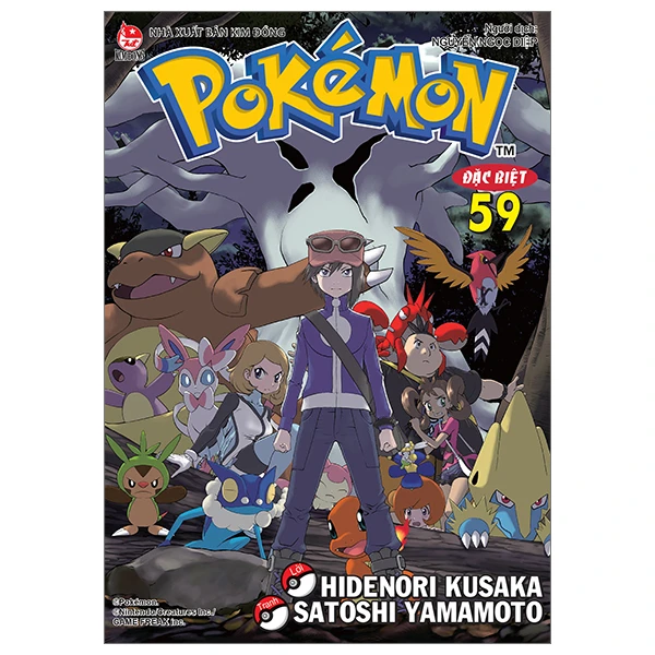 Pokémon Đặc Biệt - Tập 59