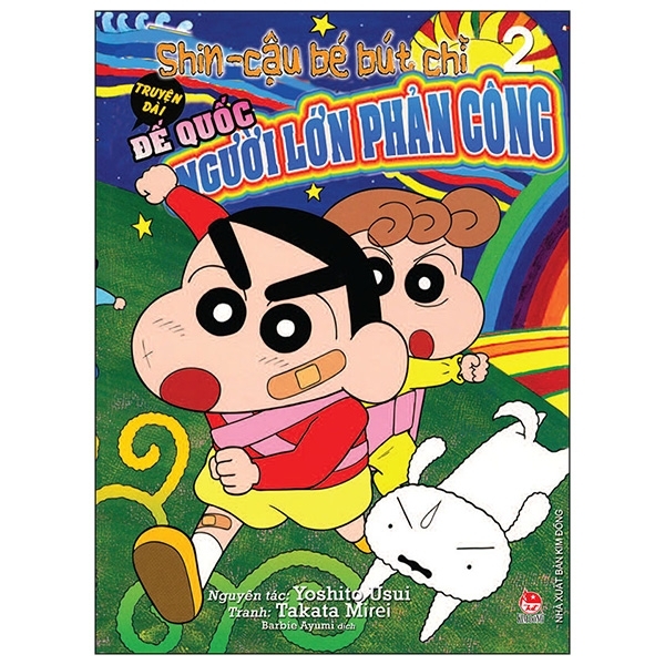 Shin - Cậu Bé Bút Chì Truyện Dài Tập 2: Đế Quốc Người Lớn Phản Công