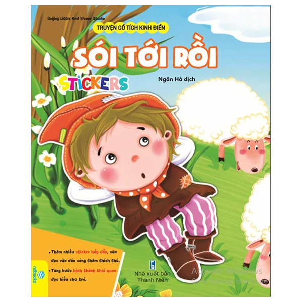 Stickers Truyện cổ tích kinh điển-Sói tới rồi (TN) N-D