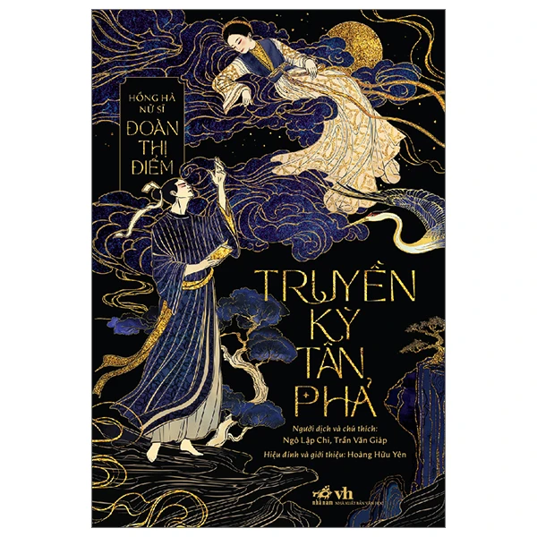 Truyền kỳ tân phả