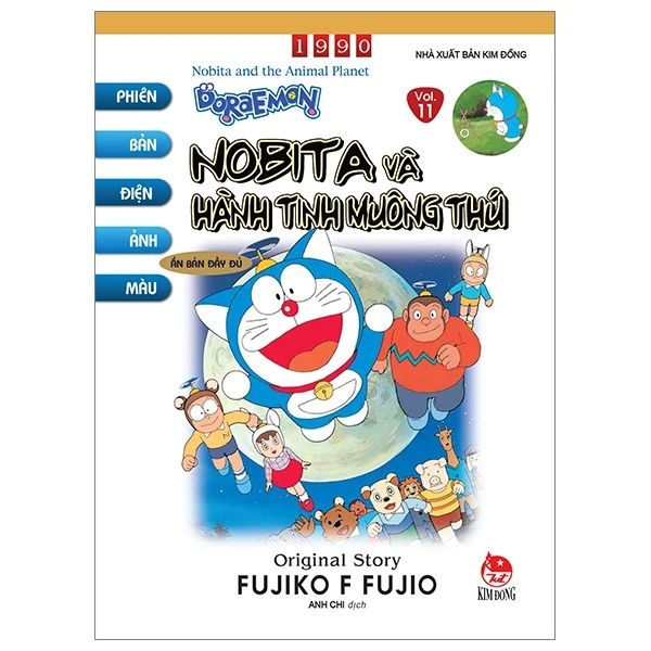 Doraemon - Phiên Bản Điện Ảnh Màu - Ấn Bản Đầy Đủ - Tập 11 - Nobita Và Hành Tinh Muông Thú (Tái Bản 2023)