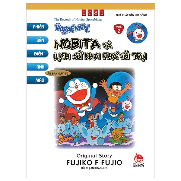 Doraemon - Phiên Bản Điện Ảnh Màu - Ấn Bản Đầy Đủ Tập 2: Nobita Và Lịch Sử Khai Phá Vũ Trụ