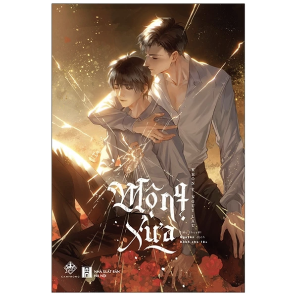 Dấu xưa, vui lành