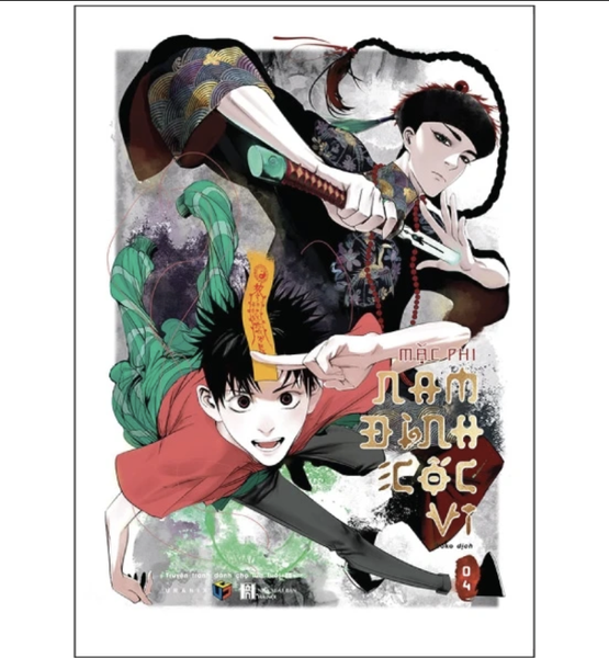 Nam Đình Cốc Vi - Tập 4 - Tặng Kèm Postcard