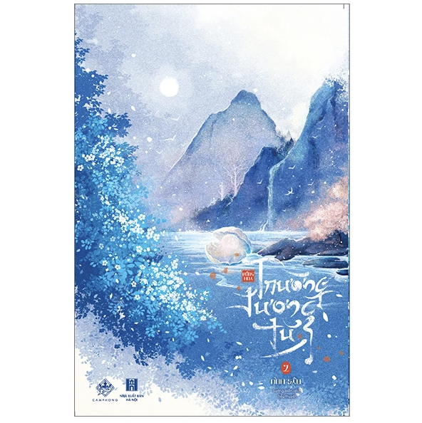 Trường tương tư : Tình sầu - Tập 2 - Bìa mềm