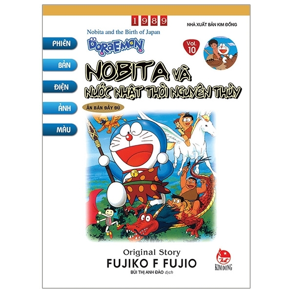 Doraemon Tranh Truyện Màu - Tập 10 - Nobita Và Nước Nhật Thời Nguyên Thủy