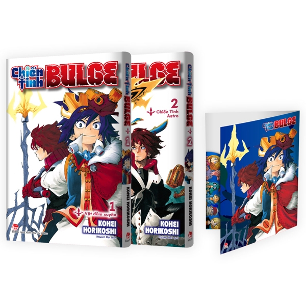 Bộ Manga - Chiến Tinh Bulge - Tập 1 + Tập 2 (Bộ 2 Tập)