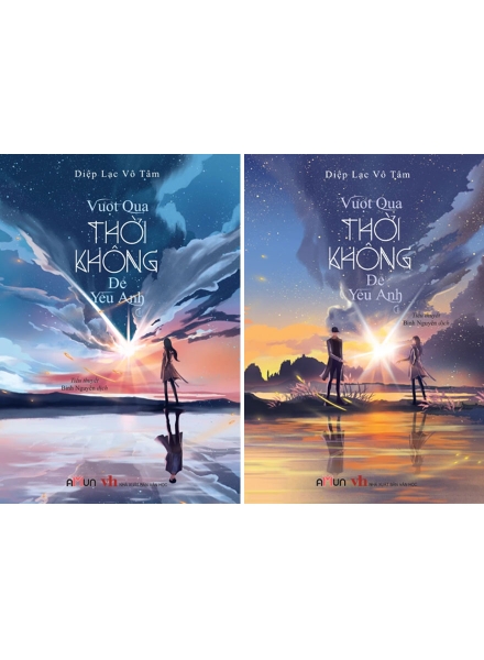 (Combo 2 tập) Vượt Qua Thời Không Để Yêu Anh