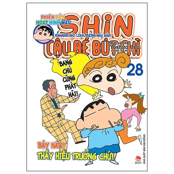 Shin - Cậu Bé Bút Chì - Phiên Bản Hoạt Hình Màu - Tập 28 (Tái Bản 2019)