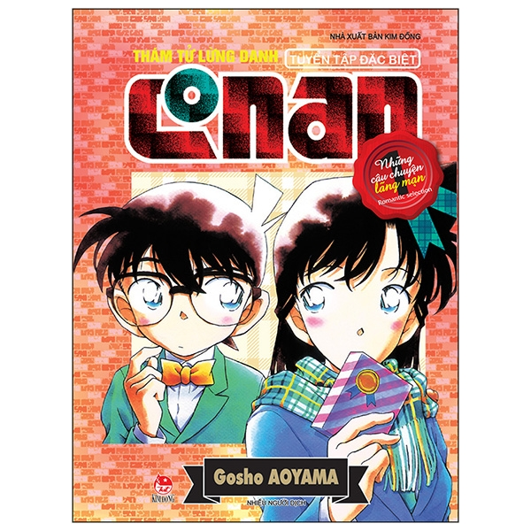 Thám Tử Lừng Danh Conan - Tuyển Tập Đặc Biệt - Những Câu Chuyện Lãng Mạn - Tập 1 (Tái Bản 2019)