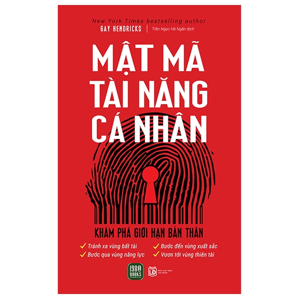 Mật mã tài năng cá nhân
