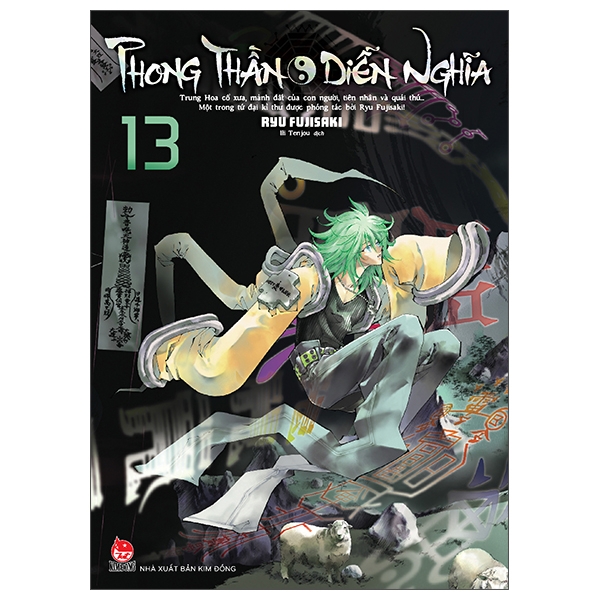 Phong Thần Diễn Nghĩa - Tập 13