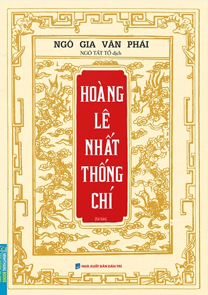 Hoàng Lê Nhất Thống Chí (Tái Bản 2023) - Bìa Mềm