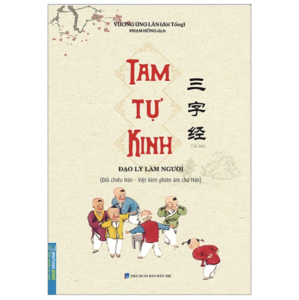 Tam Tự Kinh (Tái Bản)