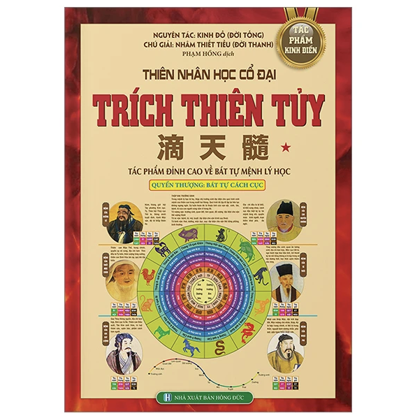 Thiên Nhân Học Cổ Đại - Trích Thiên Tủy - Tập 1 - Quyển Thượng: Bát Tự Cách Cục - Bìa Cứng (Tái Bản 2023)