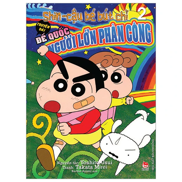 Shin - Cậu bé bút chì - Truyện dài - Tập 2