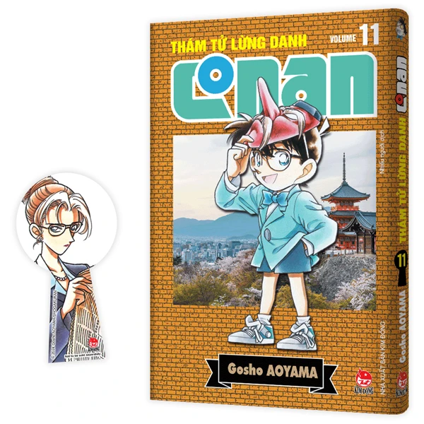 Thám Tử Lừng Danh Conan - Tập 11 - Bản Nâng Cấp
