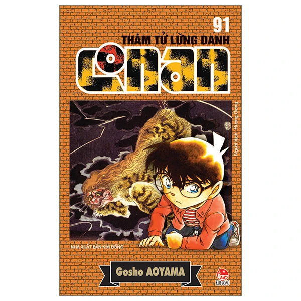 Thám Tử Lừng Danh Conan - Tập 91 (Tái Bản 2023)