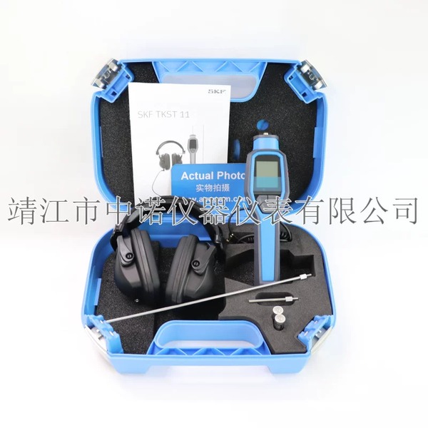 Ống Nghe Chẩn Đoán Lỗi Cơ Khí SKF TMST3, TKST11, TKST21