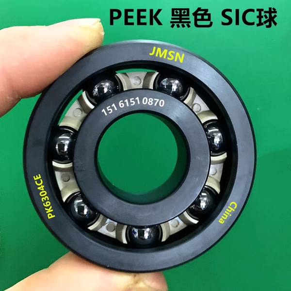 Vòng Bi Gốm SIC 6004 6005 6006