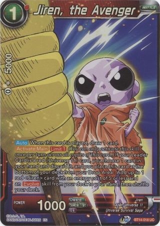 Jiren, the Avenger - BT14-018 - Uncommon Foil