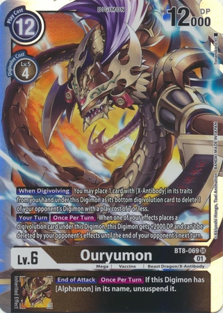 Ouryumon - BT8-069 SR - Super Rare