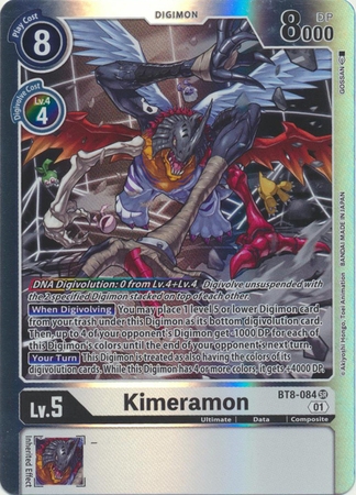 Kimeramon - BT8-084 SR - Super Rare