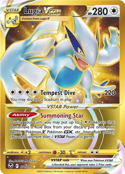 Lugia VSTAR - 211/195 - Secret Rare