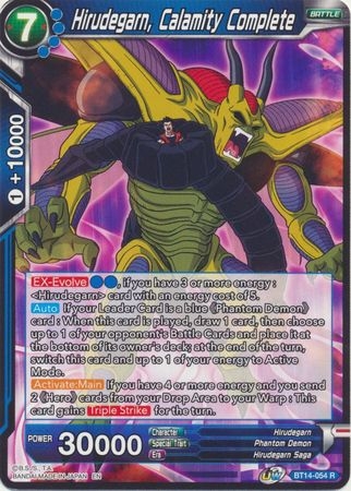 Hirudegarn, Calamity Complete - BT14-054 - Rare