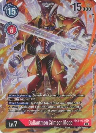 Gallantmon Crimson Mode (Alternate Art) - EX2-073 SEC - Secret Rare