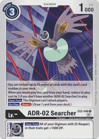 ADR-02 Searcher - EX2-046 C - Common