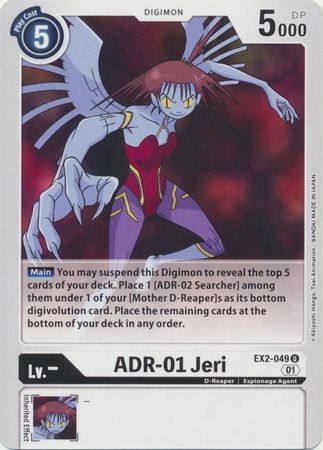 ADR-01 Jeri - EX2-049 U - Uncommon