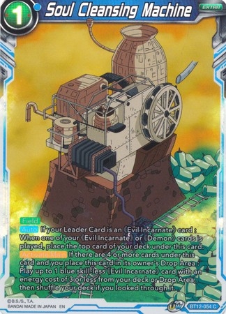 Soul Cleansing Machine - BT12-054 - Common Foil