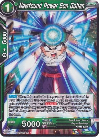 Newfound Power Son Gohan (Reprint) - BT4-048 - Uncommon