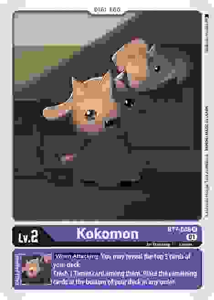 Kokomon - BT7-006 U - Uncommon