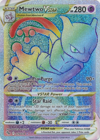 Mewtwo VSTAR - 079/078 - Hyper Rare