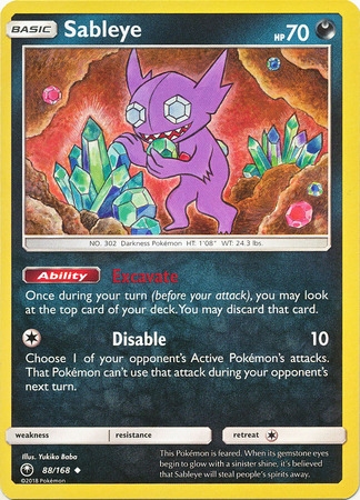 Sableye - 88/168 - Uncommon
