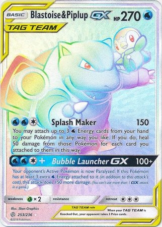 Blastoise & Piplup GX - 253/236 - Hyper Rare