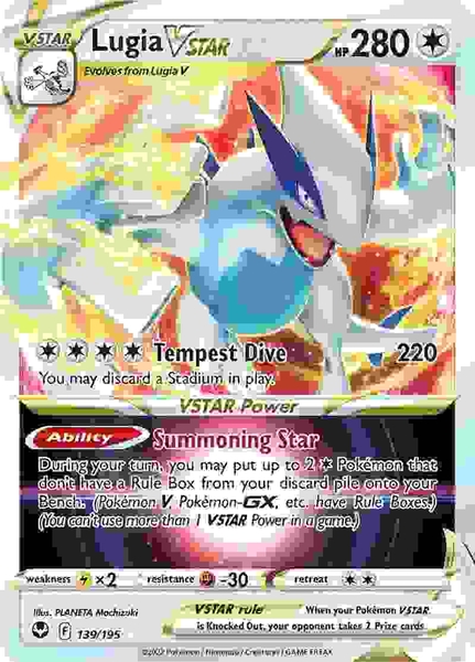 Lugia VSTAR - 139/195 - Ultra Rare