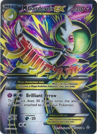 M Gardevoir EX - 156/160 - Full Art Ultra Rare