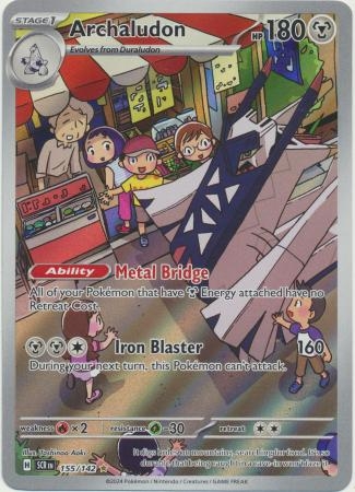 Archaludon - 155/142 - Illustration Rare