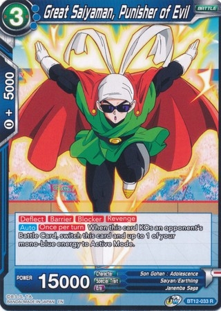Great Saiyaman, Punisher of Evil - BT12-033 - Rare