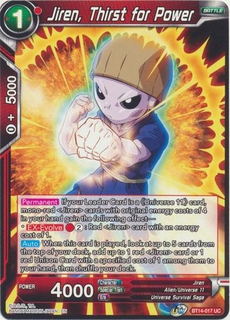 Jiren, Thirst for Power - BT14-017 - Uncommon