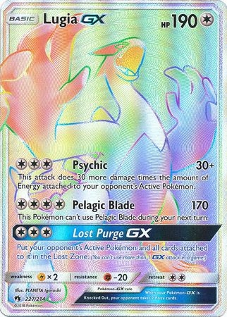 Lugia GX - 227/214 - Hyper Rare