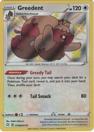 Greedent - SV100/SV122 - Shiny Rare