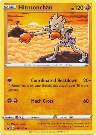 Hitmonchan - 095/202 - Uncommon