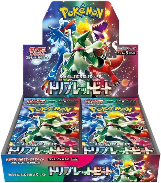 SV1A Triplet Beat Booster Box