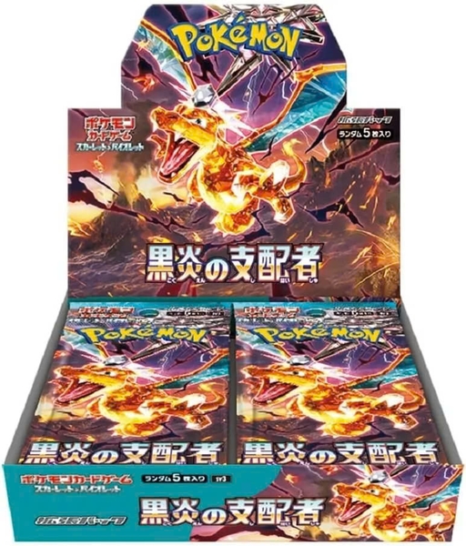 SV3 Ruler of the Black Flame Booster Box