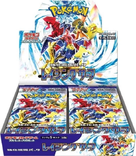 SV3A Raging Surf Booster Box