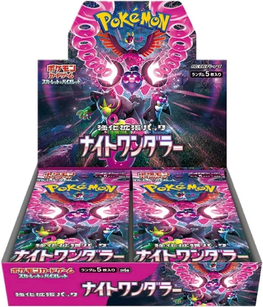 SV6A Night Wanderer Booster Box